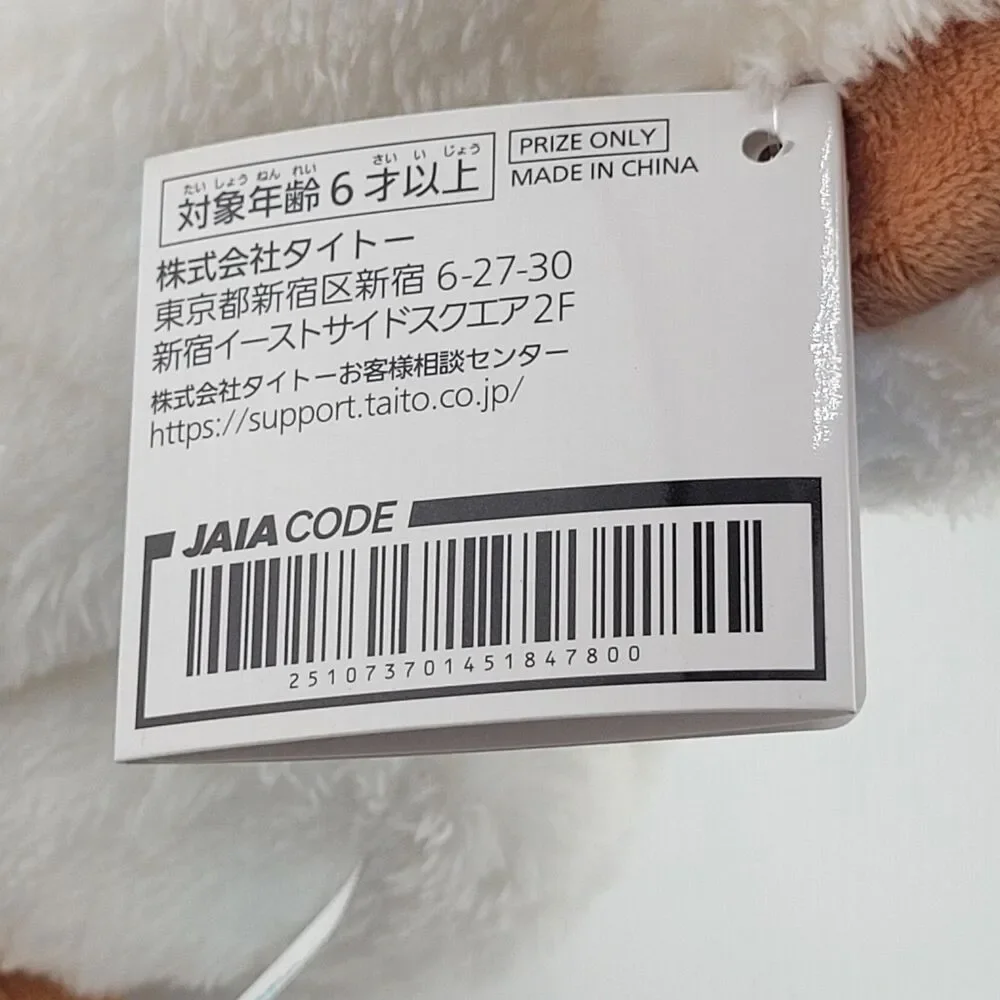Taito official furby